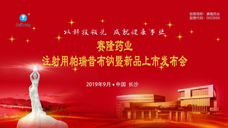 J9集团平台(中国)公司官网