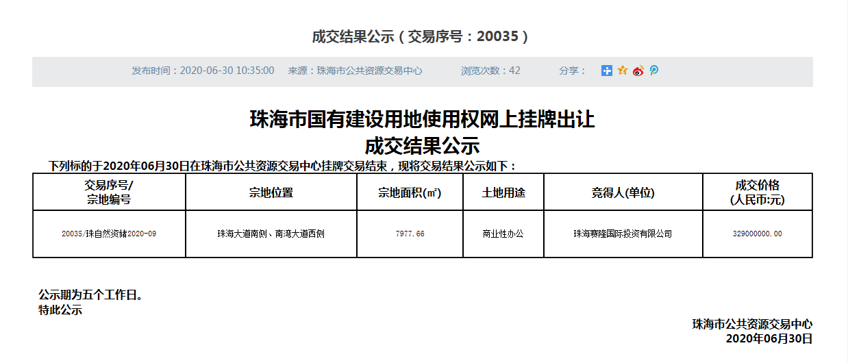 J9集团平台(中国)公司官网