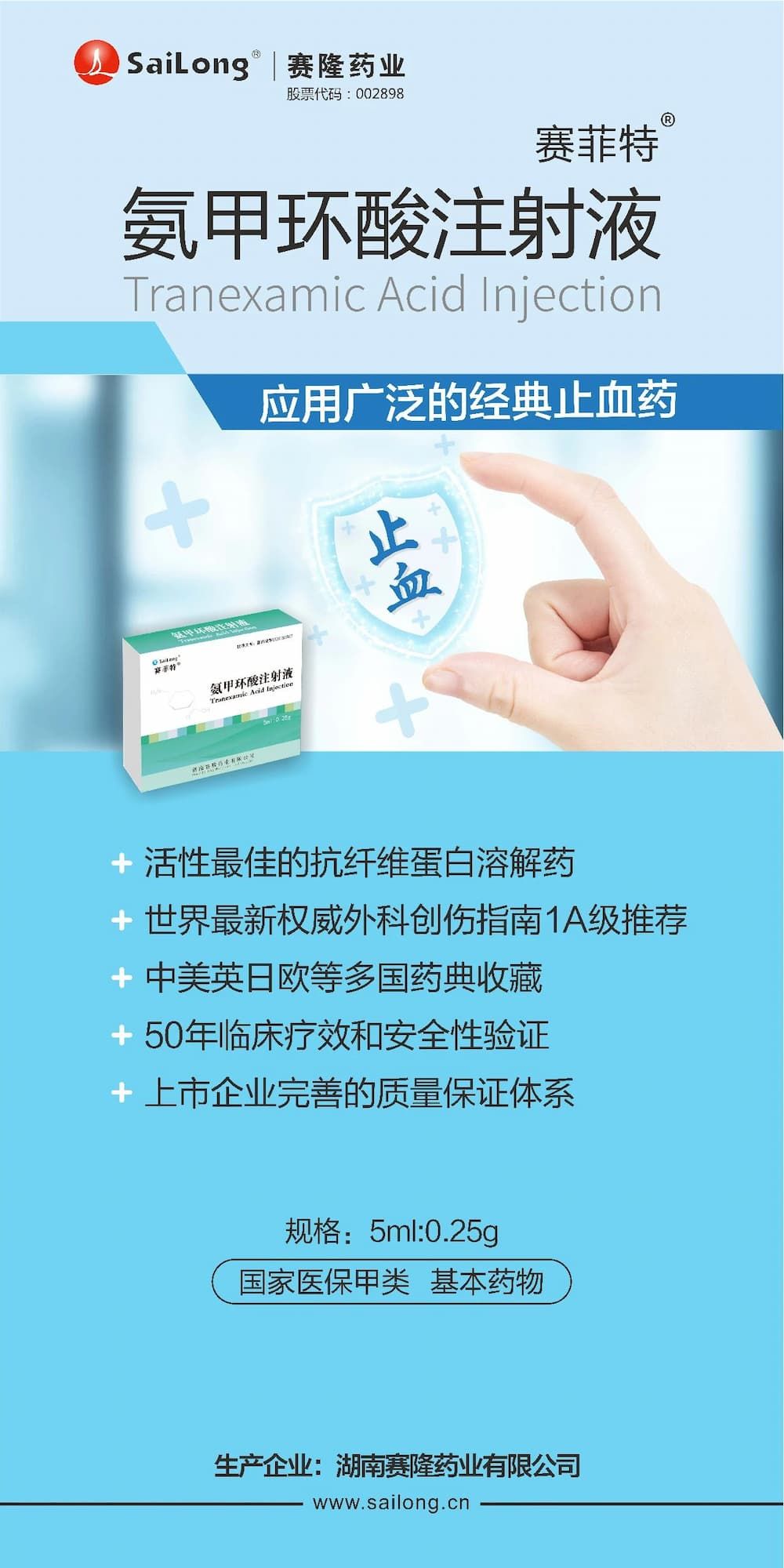 J9集团平台(中国)公司官网