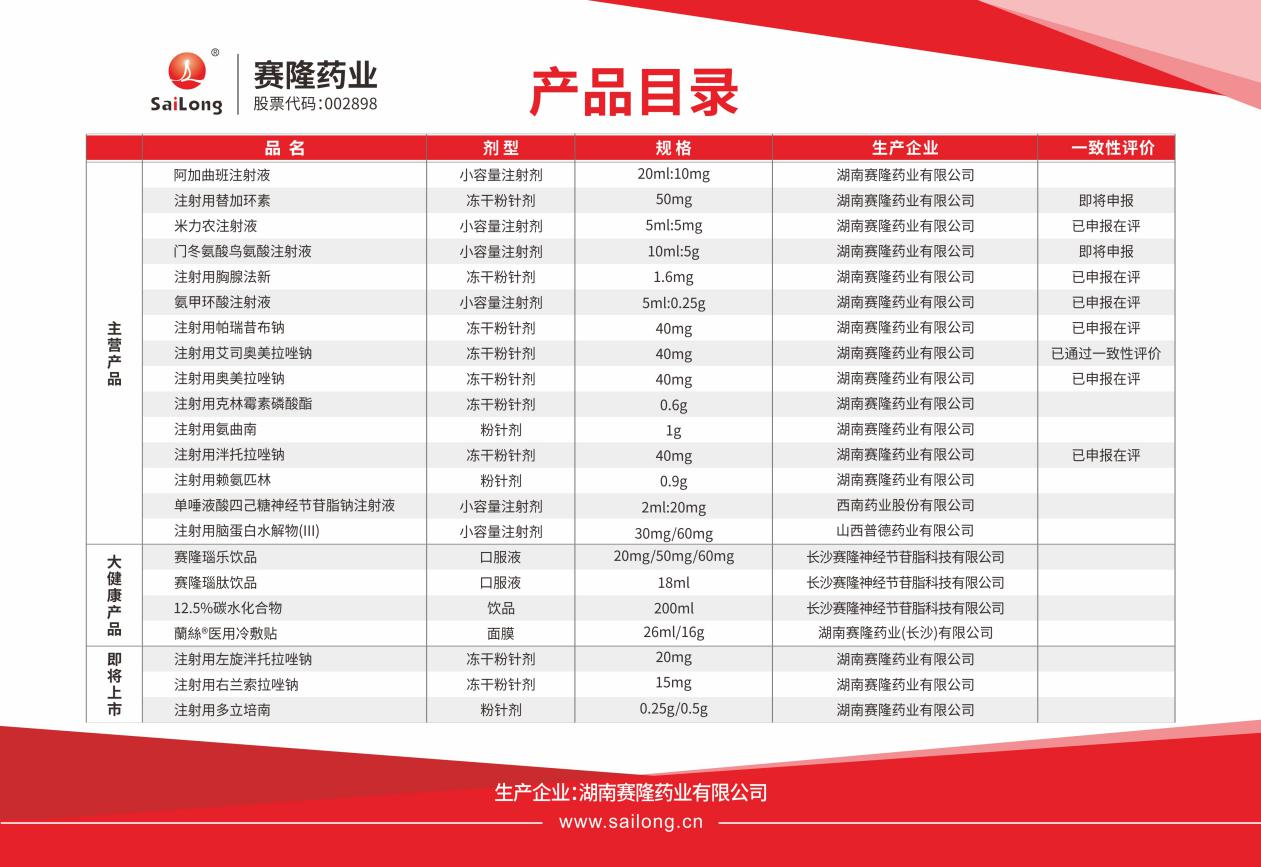 J9集团平台(中国)公司官网