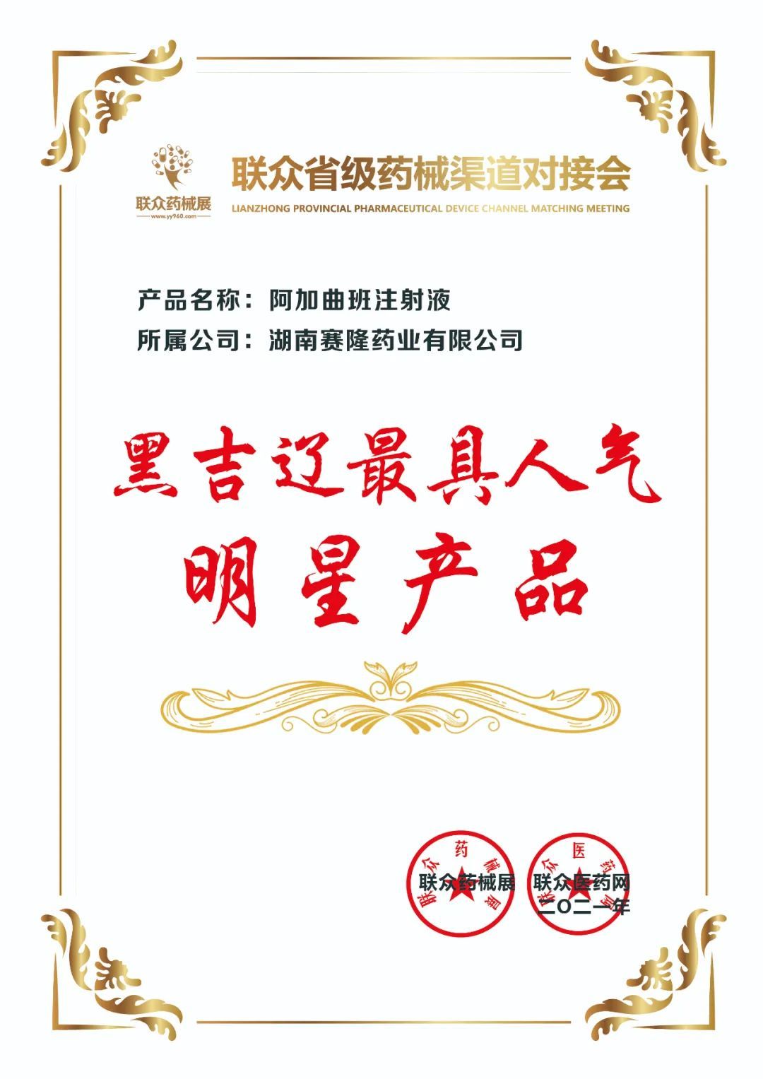 J9集团平台(中国)公司官网