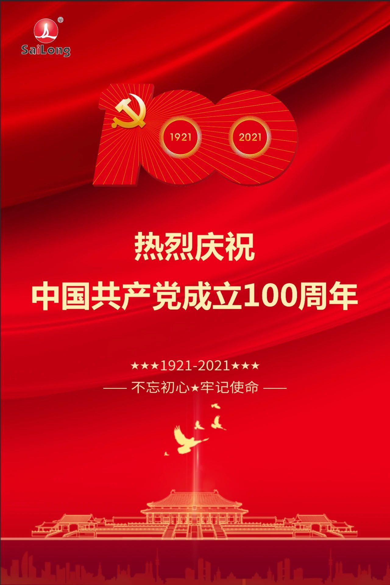J9集团平台(中国)公司官网