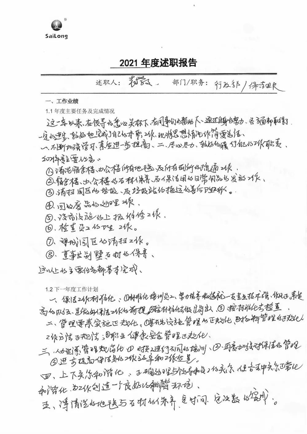 J9集团平台(中国)公司官网