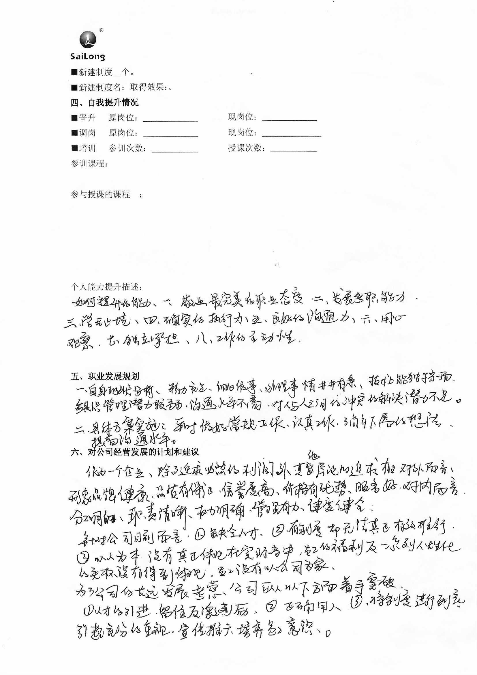 J9集团平台(中国)公司官网