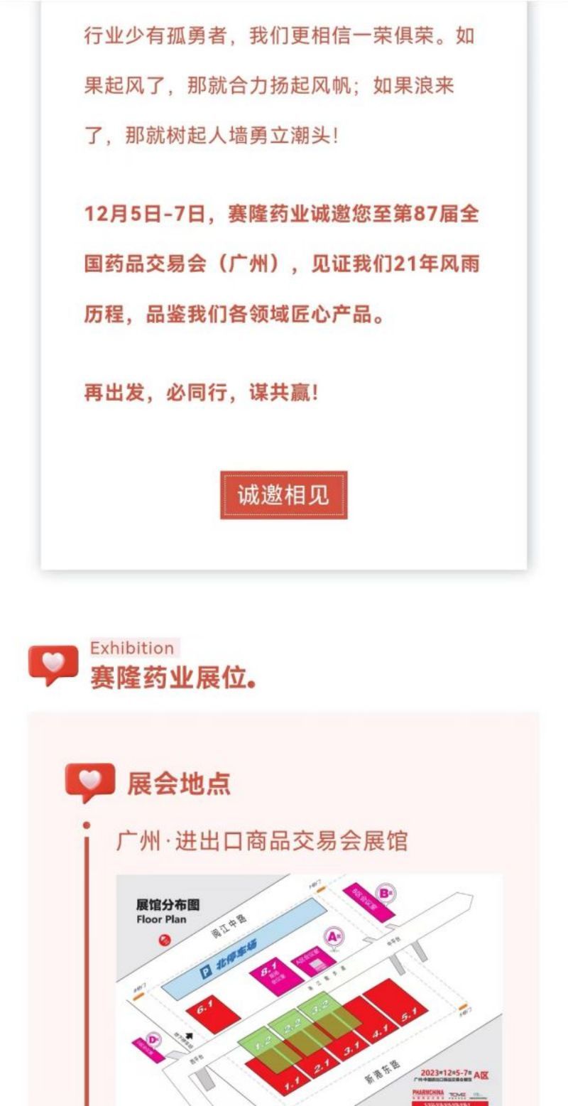 J9集团平台(中国)公司官网
