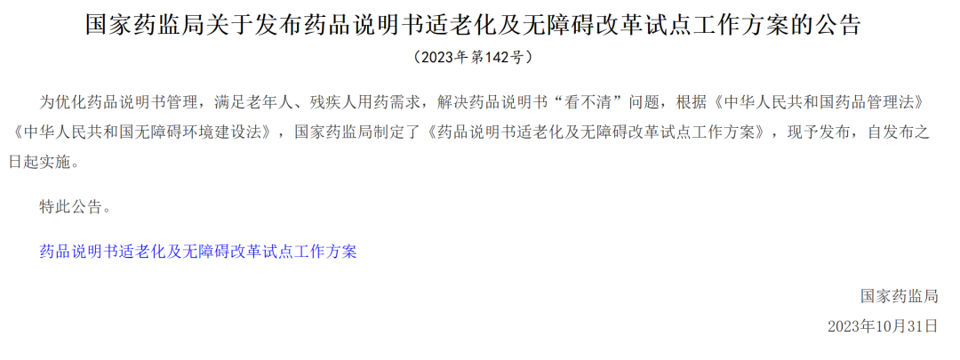 J9集团平台(中国)公司官网