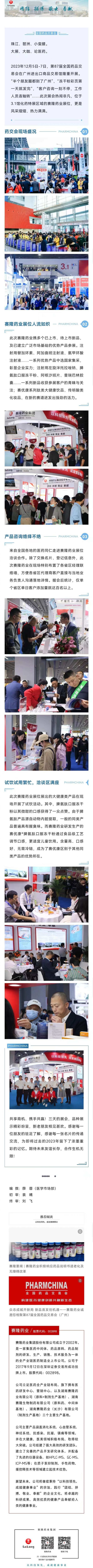 J9集团平台(中国)公司官网
