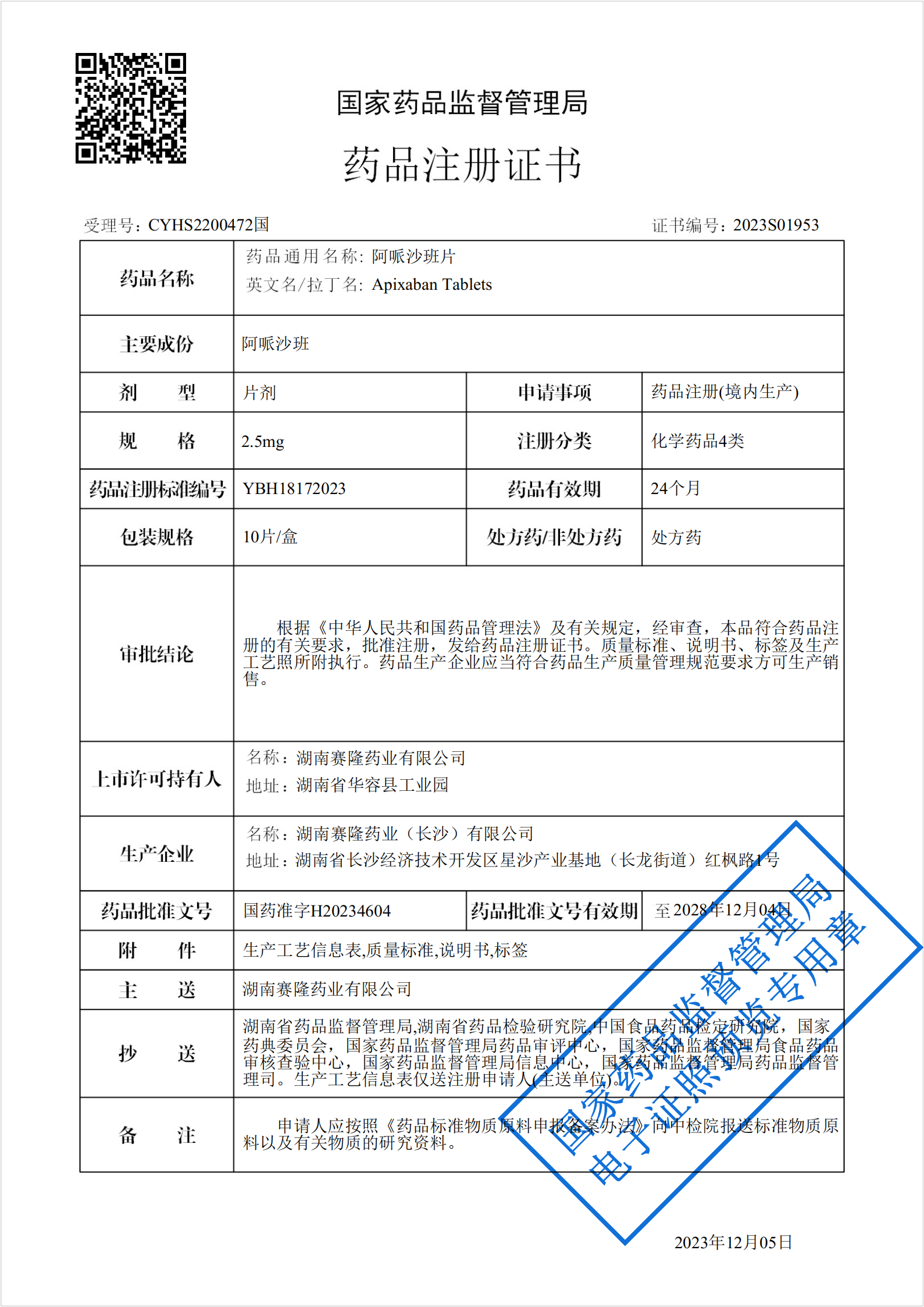 J9集团平台(中国)公司官网