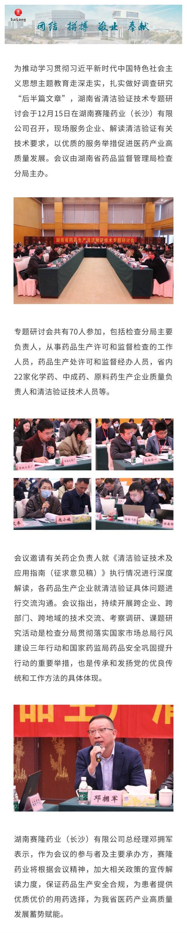 J9集团平台(中国)公司官网