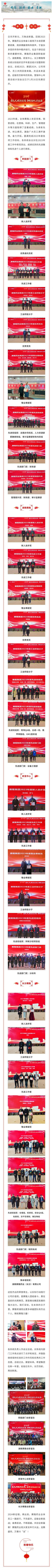 J9集团平台(中国)公司官网