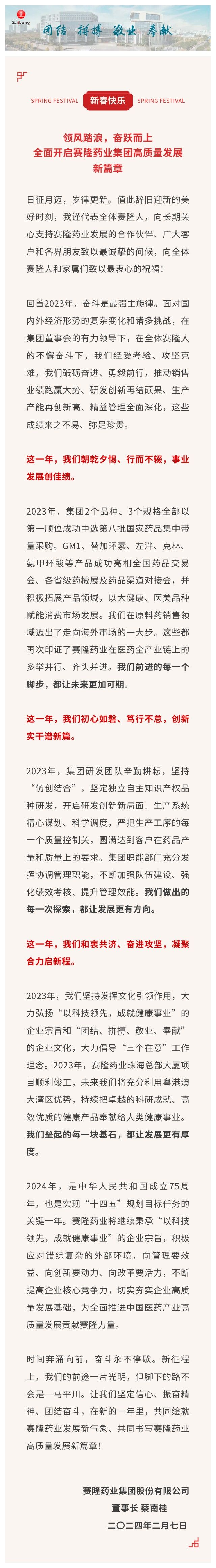 J9集团平台(中国)公司官网