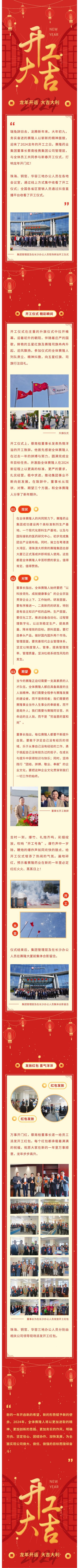 J9集团平台(中国)公司官网