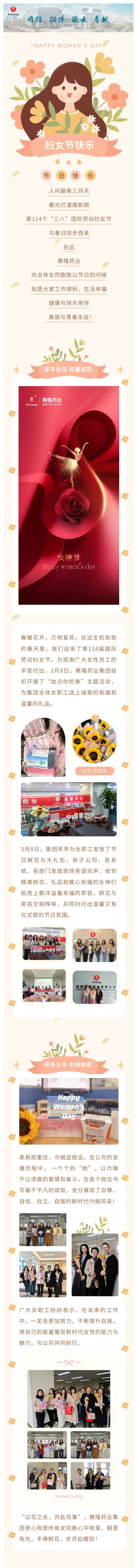 J9集团平台(中国)公司官网