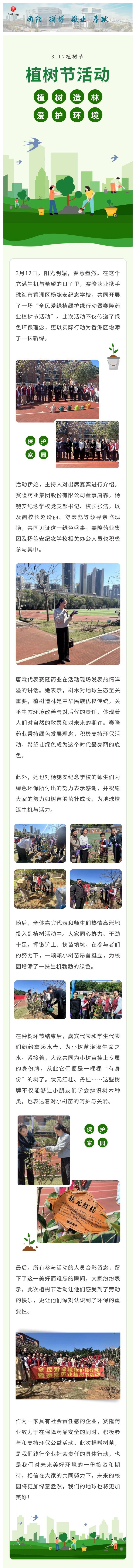 J9集团平台(中国)公司官网