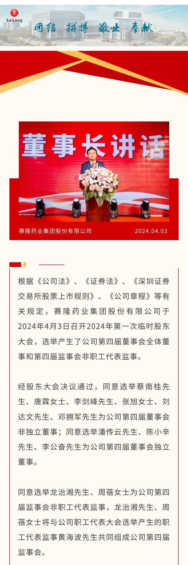 J9集团平台(中国)公司官网