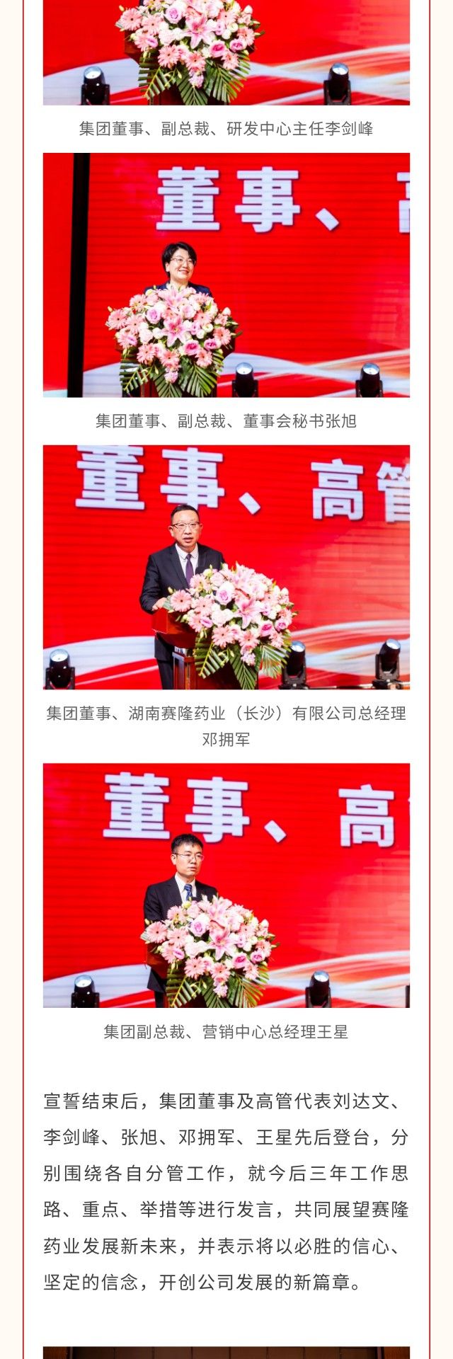 J9集团平台(中国)公司官网