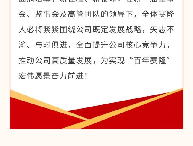 J9集团平台(中国)公司官网