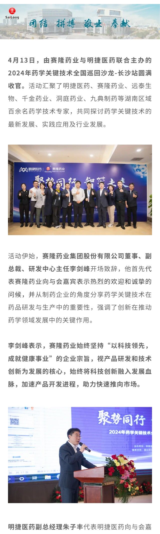 J9集团平台(中国)公司官网