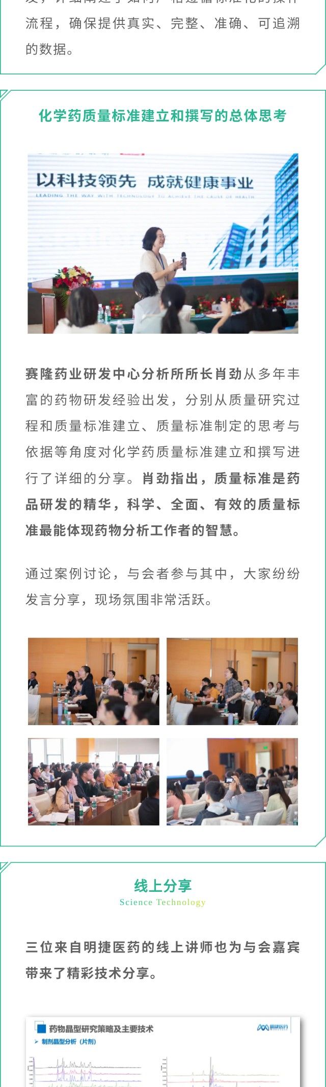 J9集团平台(中国)公司官网