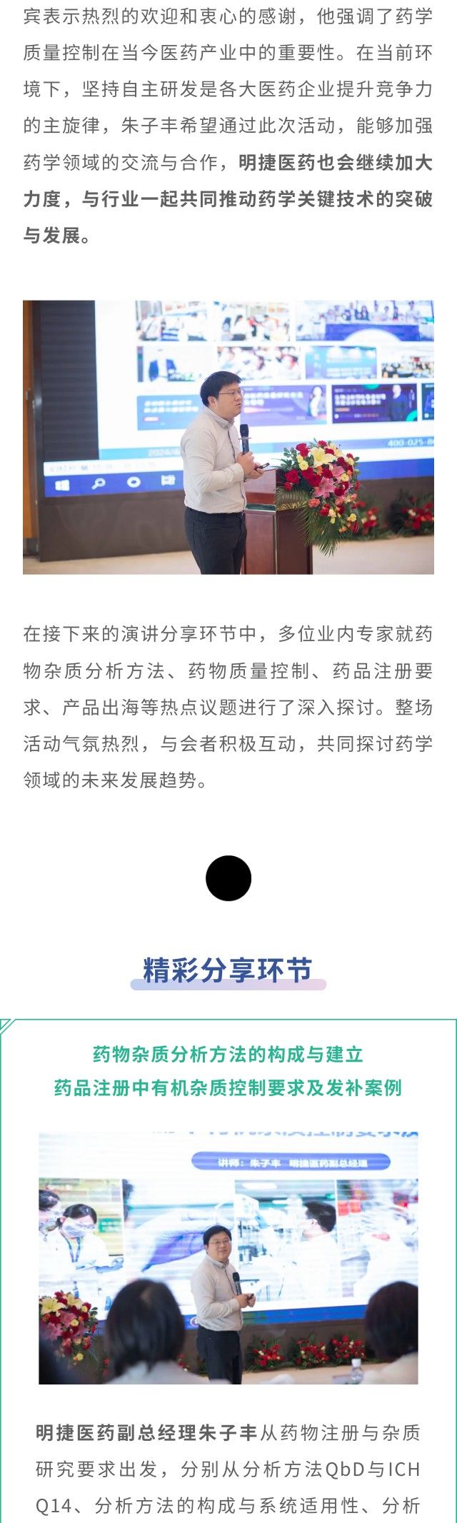 J9集团平台(中国)公司官网
