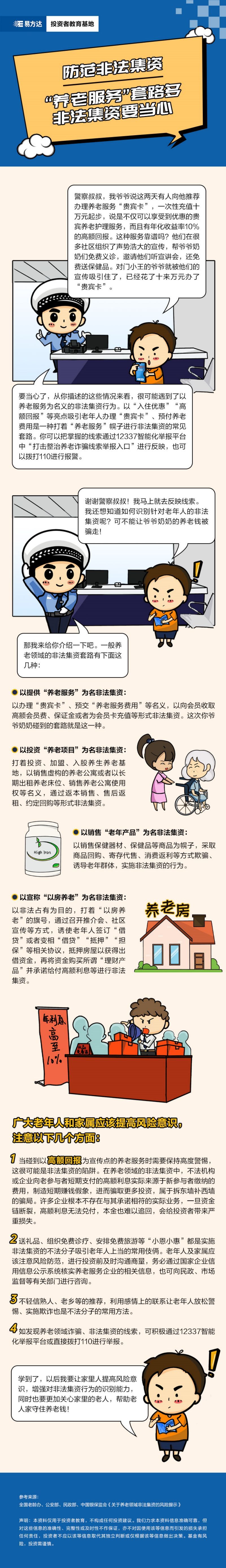 J9集团平台(中国)公司官网
