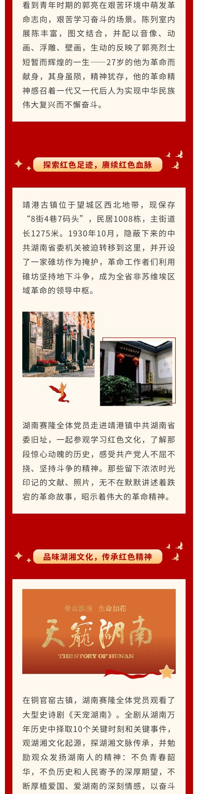 J9集团平台(中国)公司官网