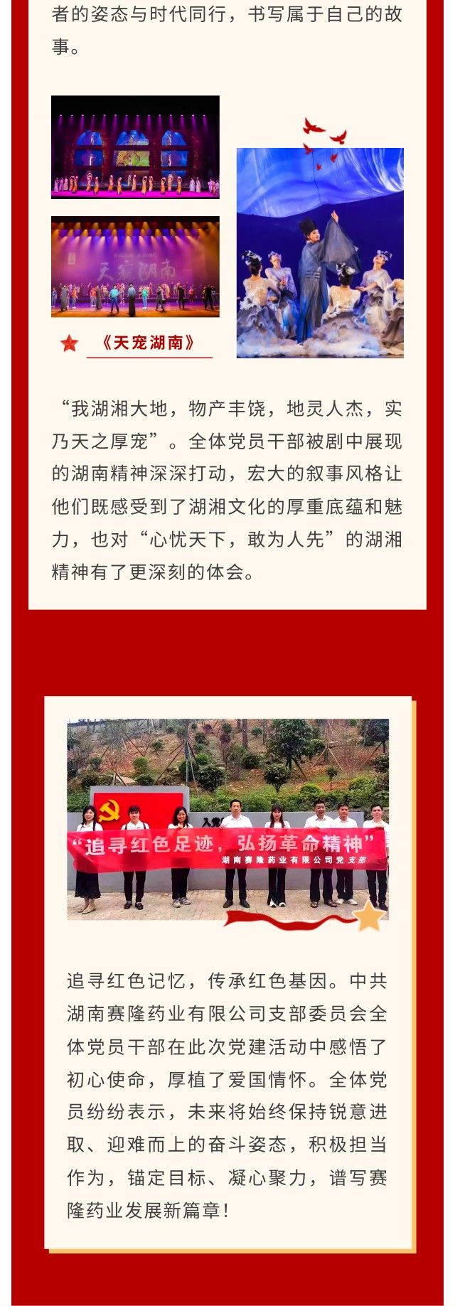 J9集团平台(中国)公司官网