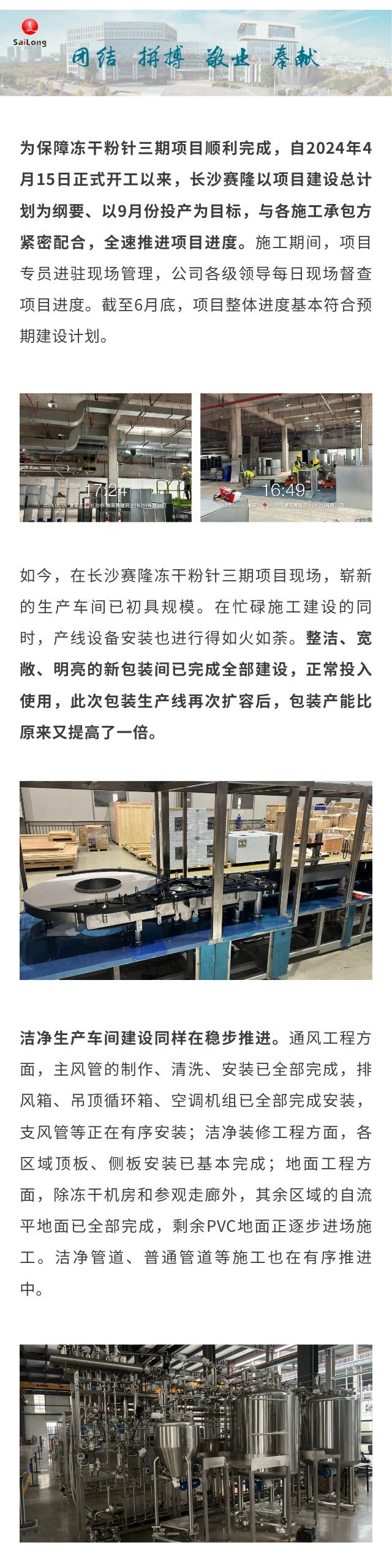 J9集团平台(中国)公司官网
