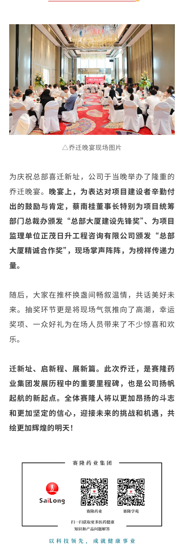 J9集团平台(中国)公司官网