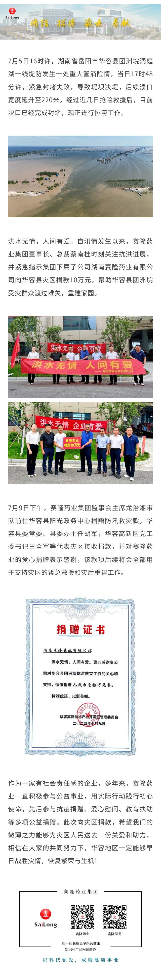 J9集团平台(中国)公司官网