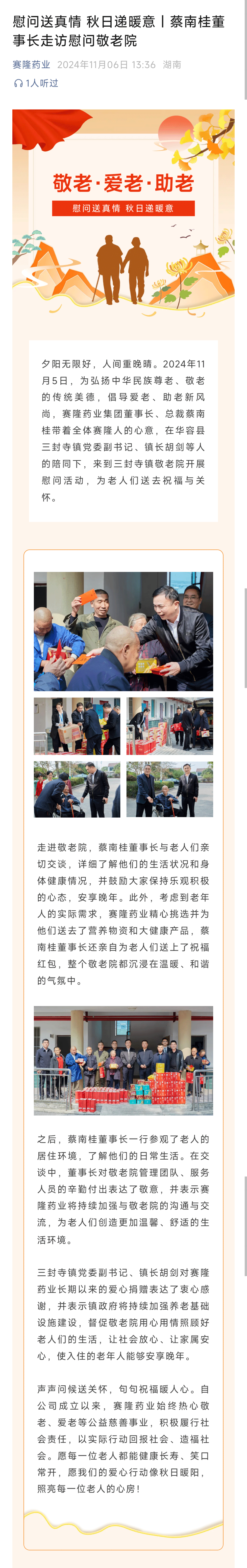 J9集团平台(中国)公司官网