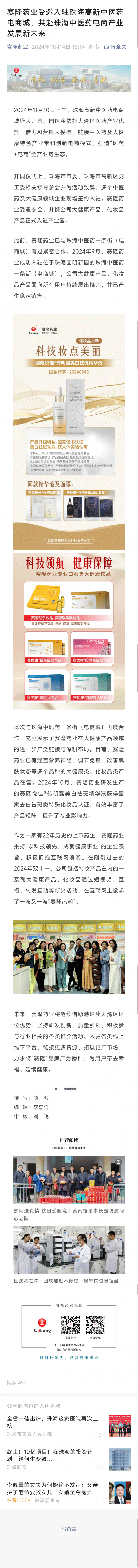 J9集团平台(中国)公司官网