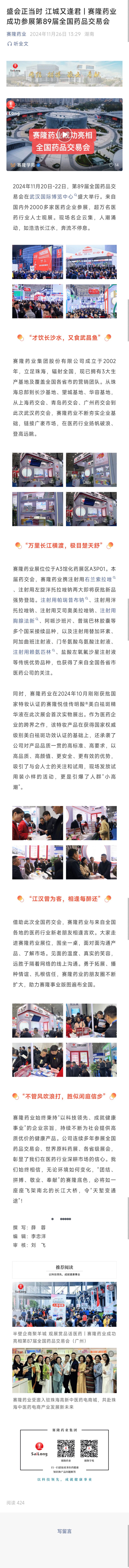 J9集团平台(中国)公司官网