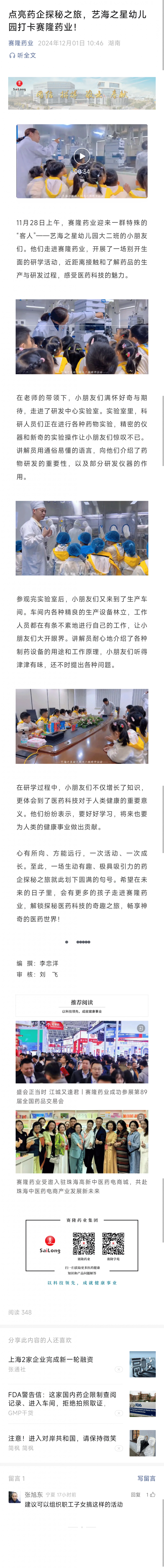 J9集团平台(中国)公司官网