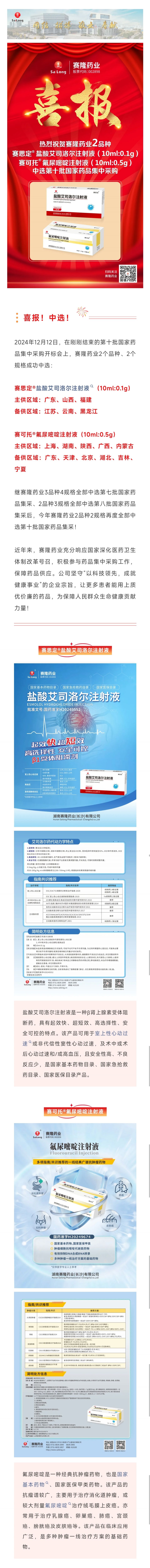 J9集团平台(中国)公司官网