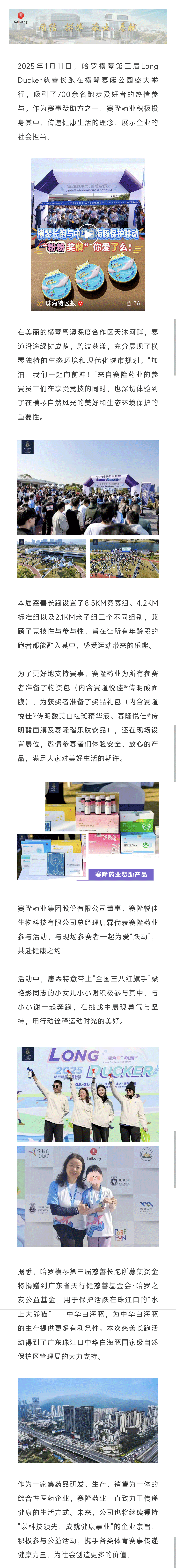 J9集团平台(中国)公司官网