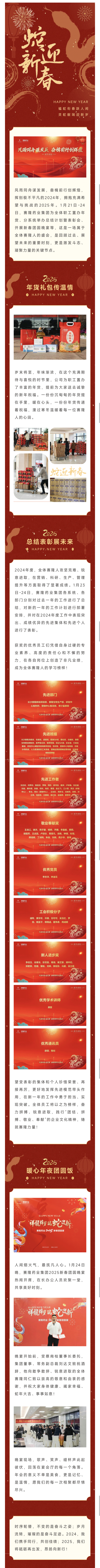 J9集团平台(中国)公司官网