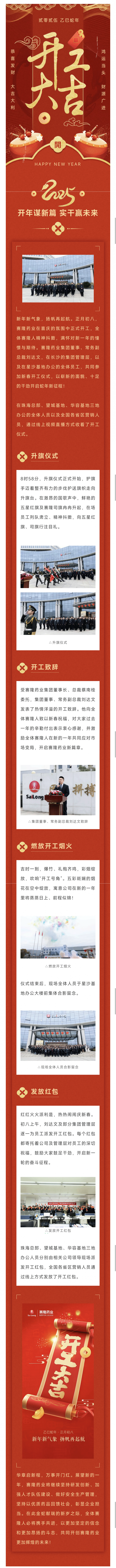 J9集团平台(中国)公司官网