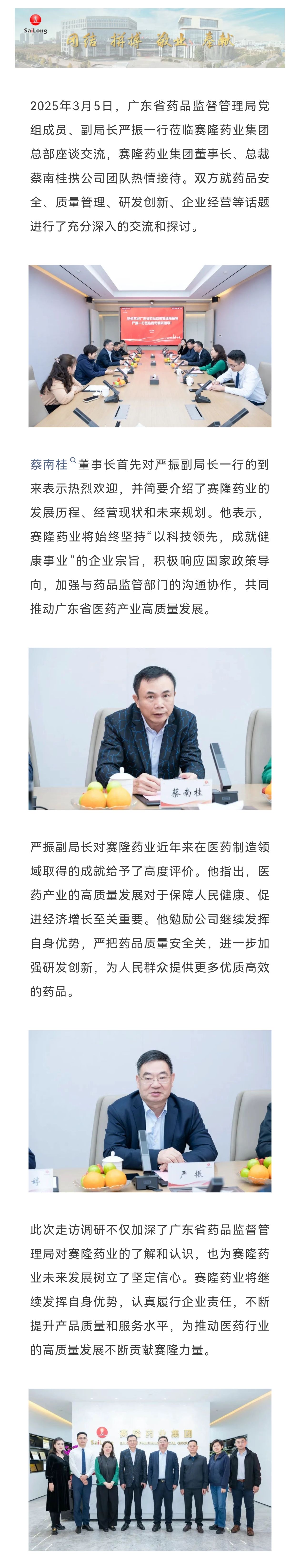 J9集团平台(中国)公司官网