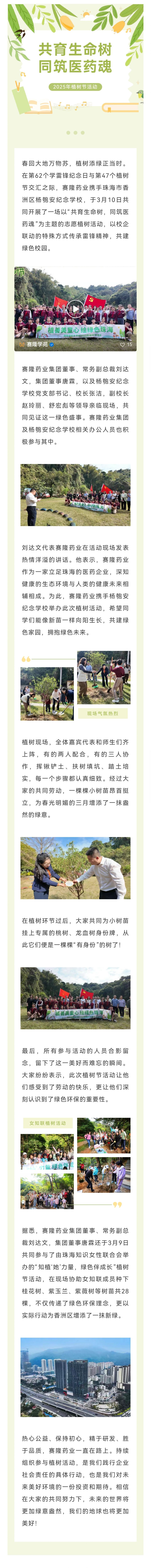 J9集团平台(中国)公司官网