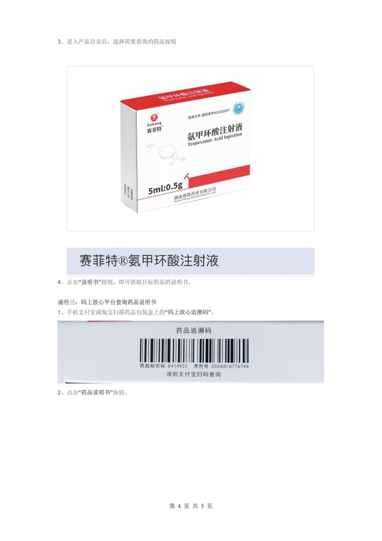 J9集团平台(中国)公司官网