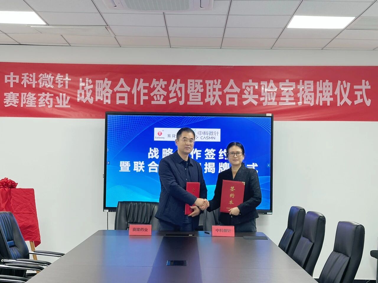 20251118133757_24346